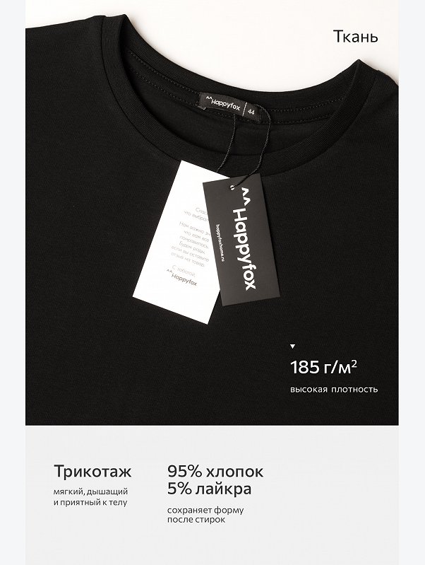Женская футболка оверсайз Happyfox