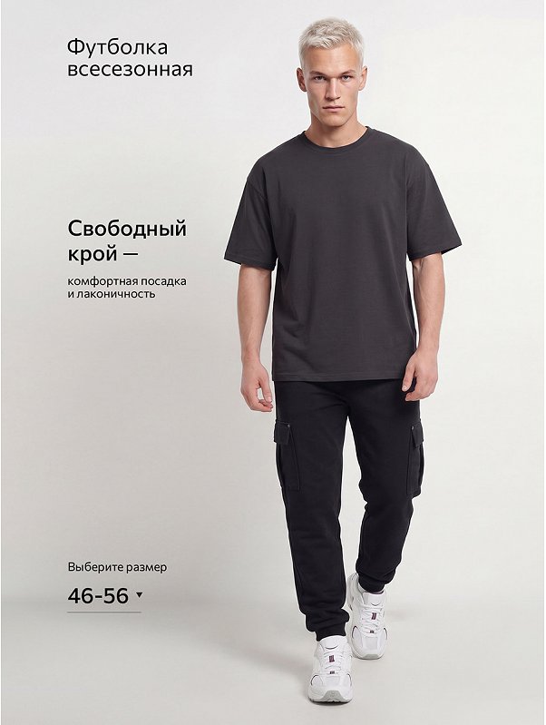 Мужская футболка оверсайз Happyfox