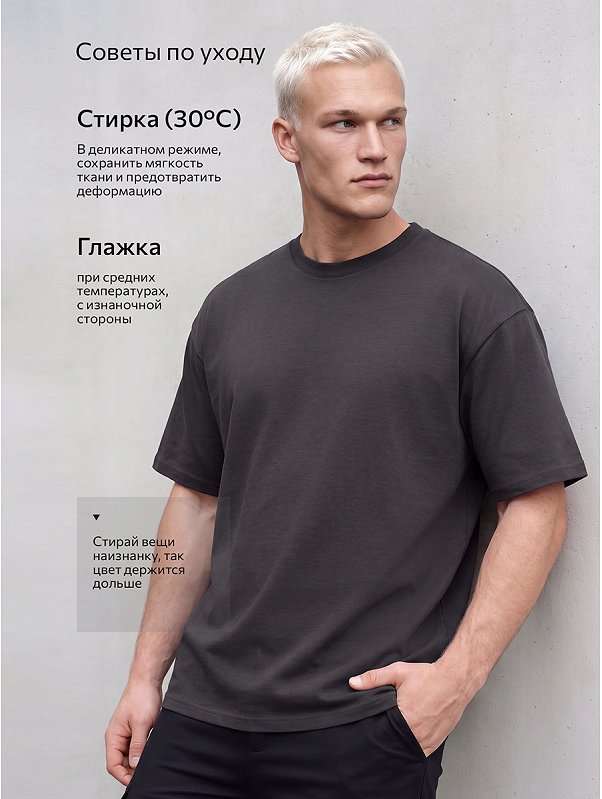 Мужская футболка оверсайз Happyfox