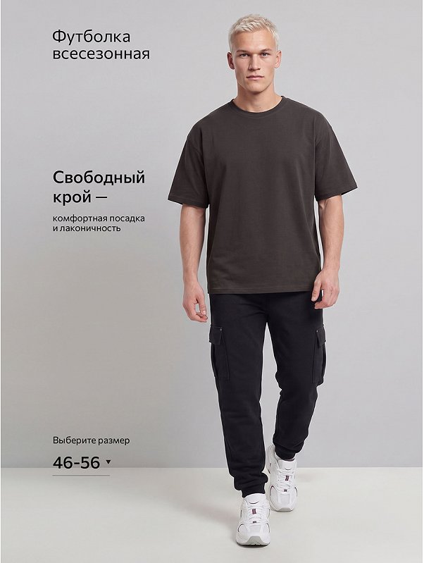Мужская футболка оверсайз Happyfox