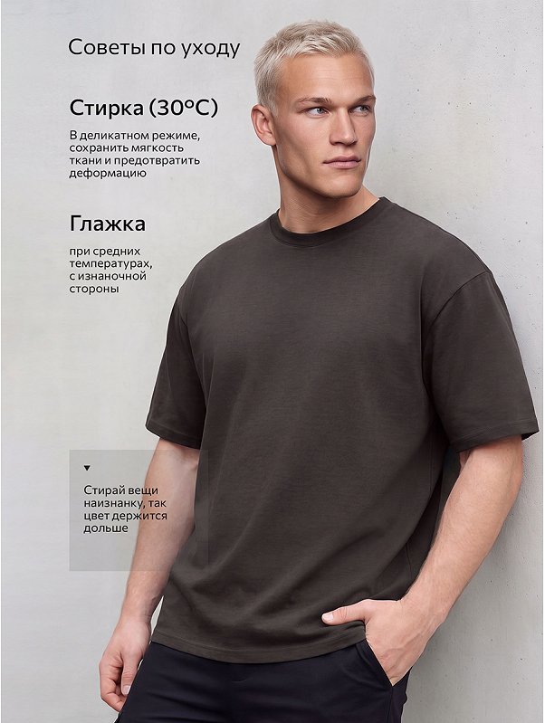Мужская футболка оверсайз Happyfox