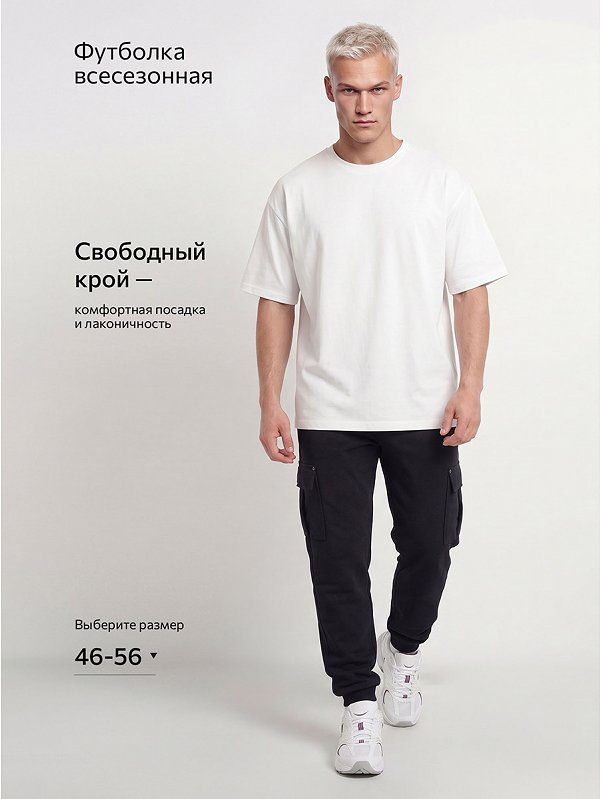 Мужская футболка оверсайз Happyfox
