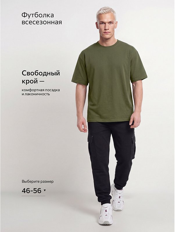 Мужская футболка оверсайз Happyfox