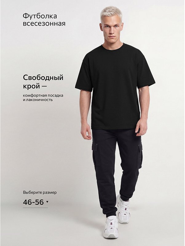 Мужская футболка оверсайз Happyfox