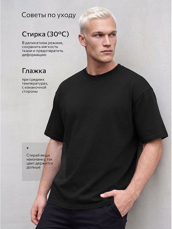 Мужская футболка оверсайз Happyfox