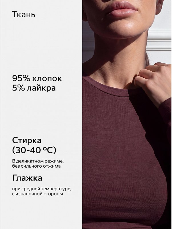 Женский лонгслив облегающий Happyfox