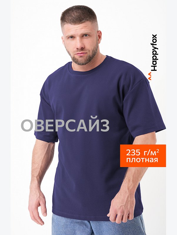 Мужская футболка из интерлока Happyfox