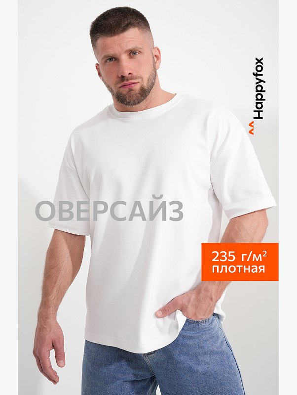 Мужская футболка из интерлока Happyfox