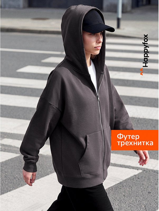 Женская толстовка из футера на молнии Happyfox
