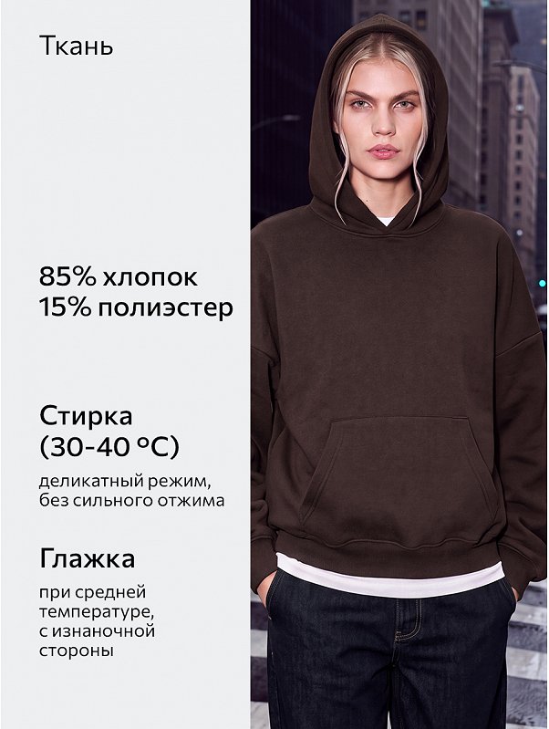 Женская толстовка из футера Happyfox