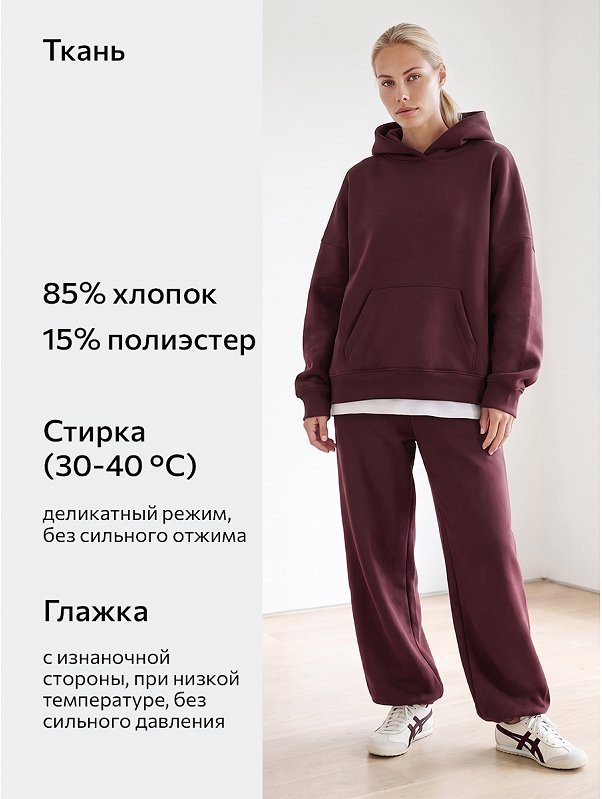 Женская толстовка из футера с начесом Happyfox