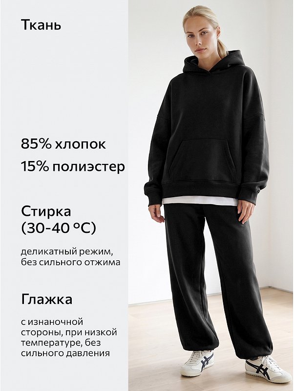 Женская толстовка из футера с начесом Happyfox
