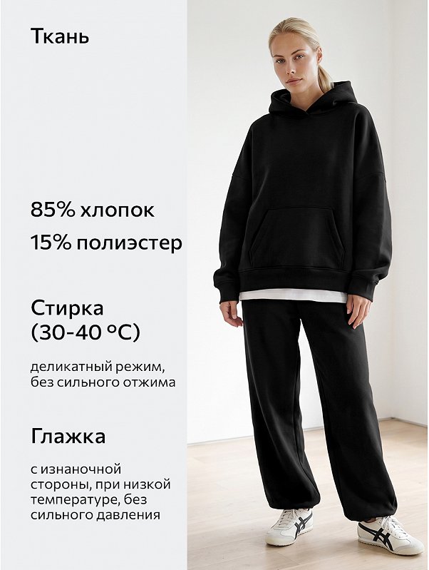 Женские брюки из футера с начесом Happyfox