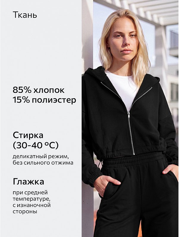 Женский костюм из футера трехнитки Happyfox