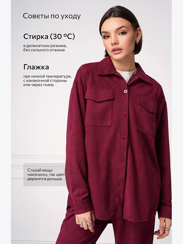 Женский костюм из микровельвета Happyfox