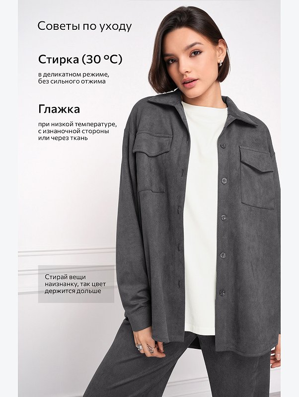 Женский костюм из микровельвета Happyfox