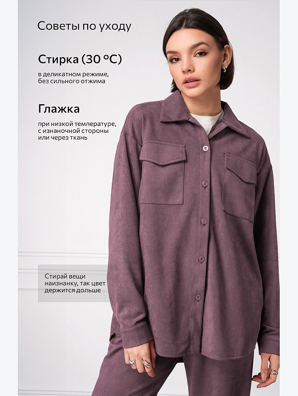 Женский костюм из микровельвета Happyfox