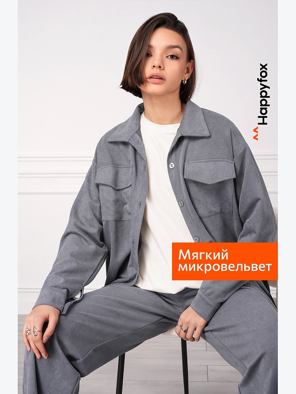 Женский костюм из микровельвета Happyfox
