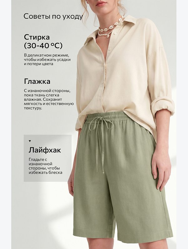 Женские шорты Happyfox