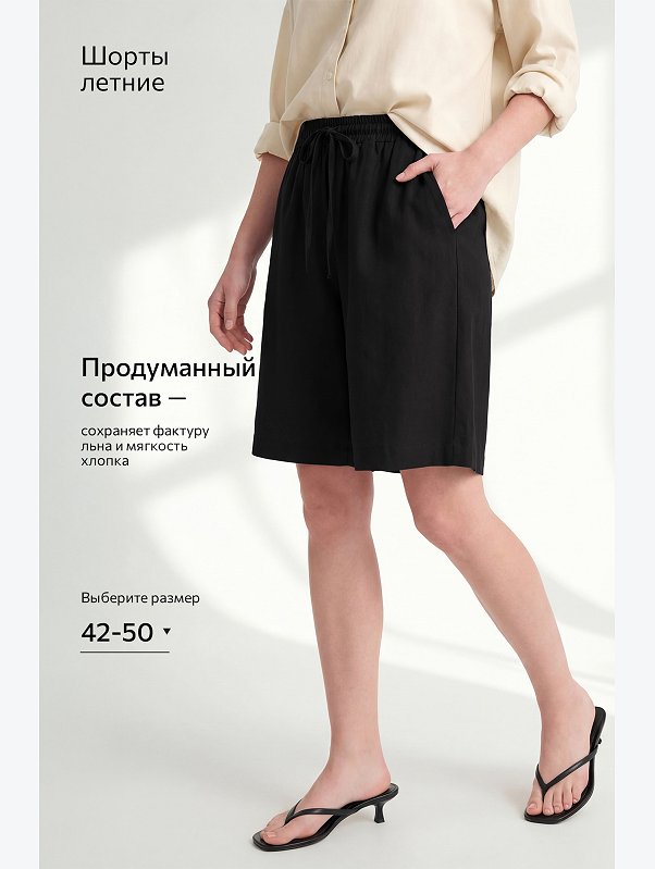 Женские шорты Happyfox
