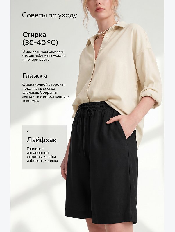 Женские шорты Happyfox