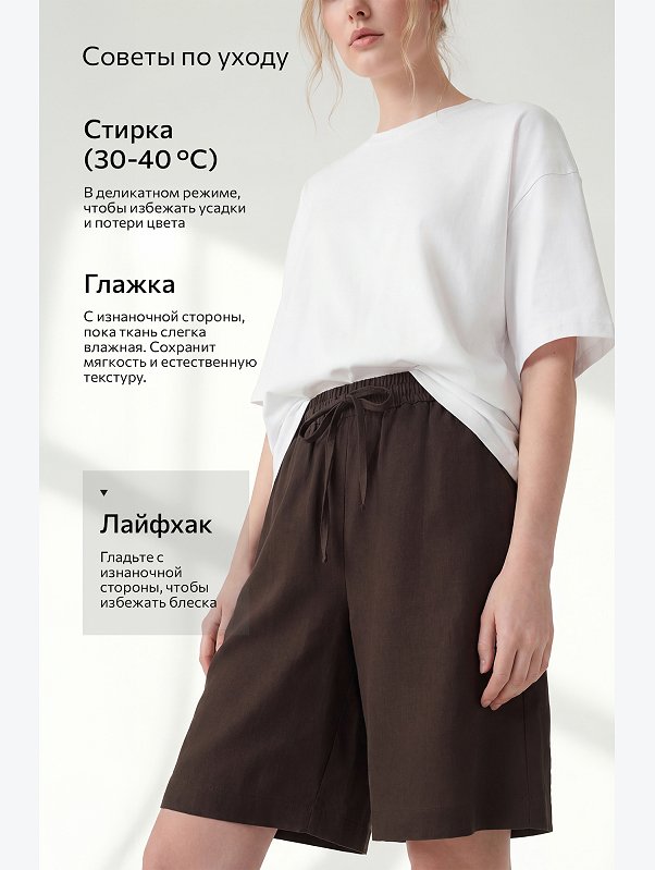 Женские шорты Happyfox
