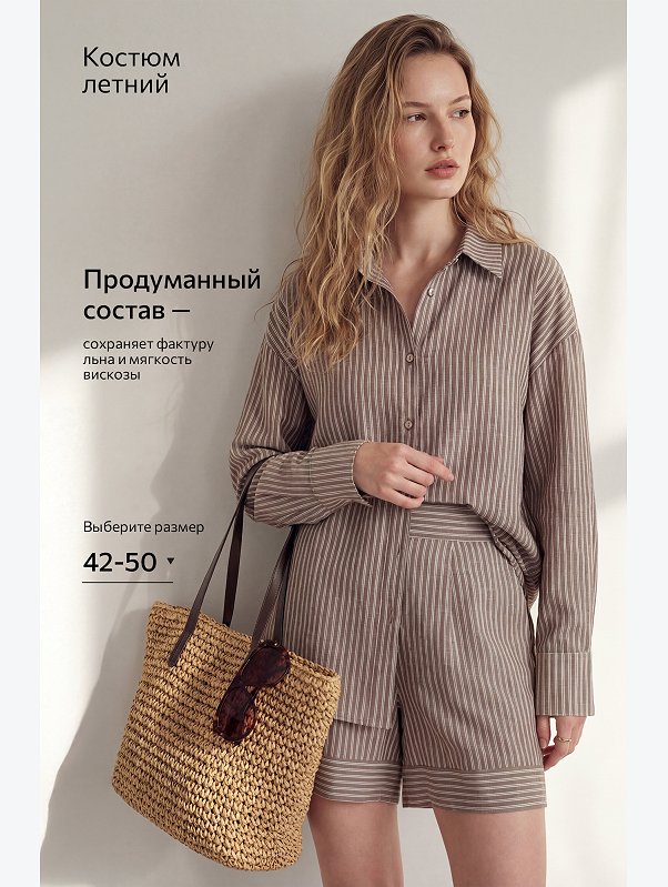 Женский костюм с шортами Happyfox