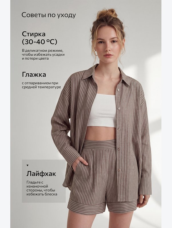 Женский костюм с шортами Happyfox