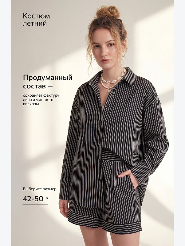 Женский костюм с шортами Happyfox