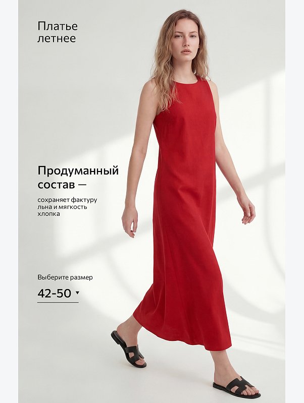 Женское льняное платье Happyfox