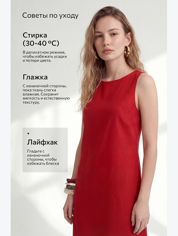 Женское льняное платье Happyfox