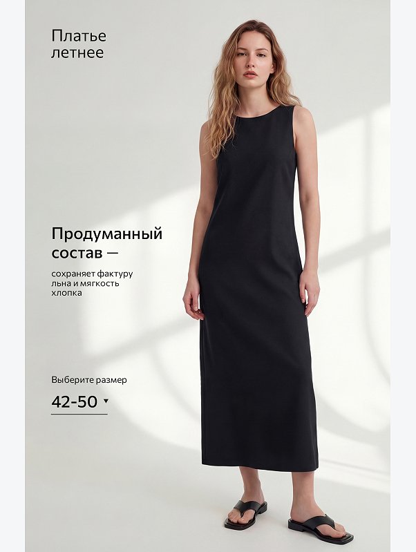 Женское льняное платье Happyfox