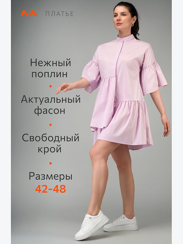 Женское летнее платье Happyfox