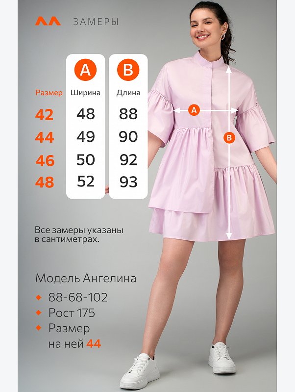 Женское летнее платье Happyfox