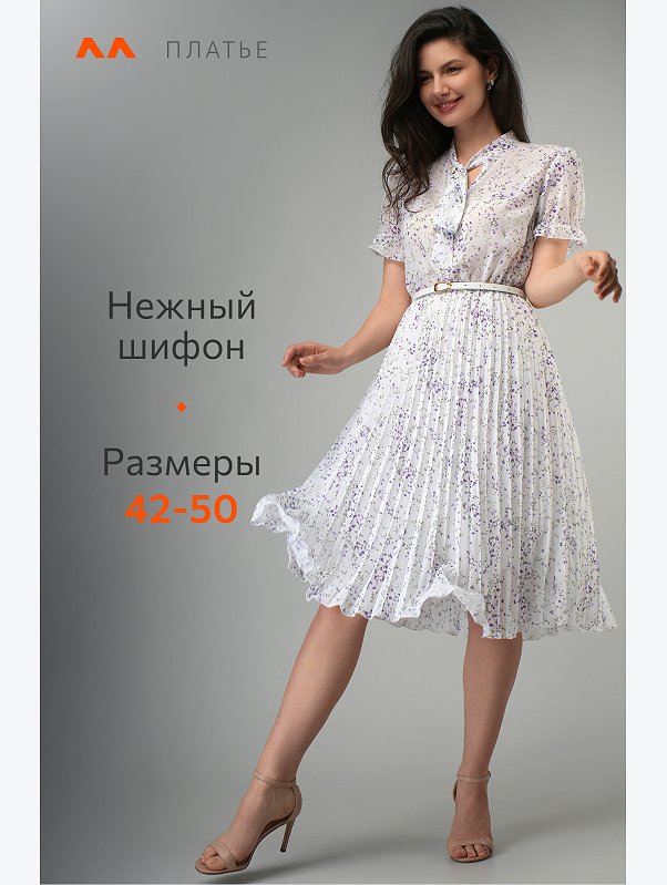 Женское шифоновое платье Happyfox