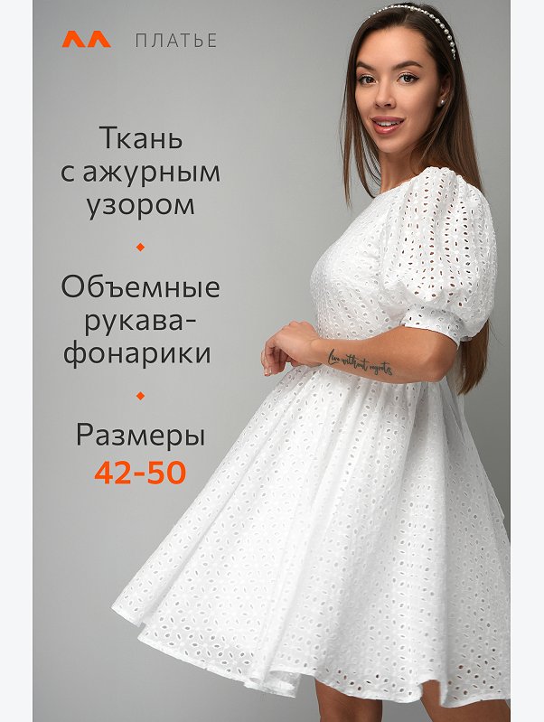 Женское хлопковое платье шитьё Happyfox