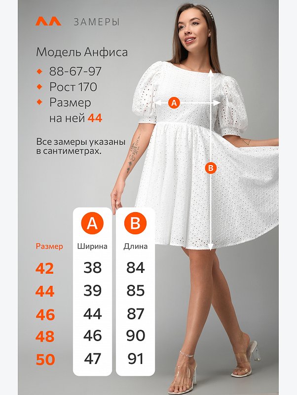 Женское хлопковое платье шитьё Happyfox
