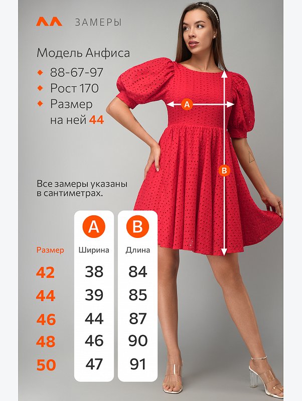 Женское хлопковое платье шитьё Happyfox