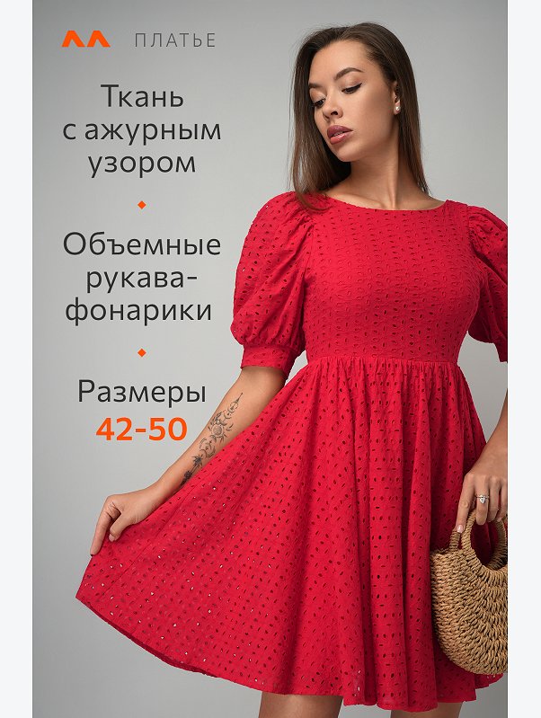 Женское хлопковое платье шитьё Happyfox