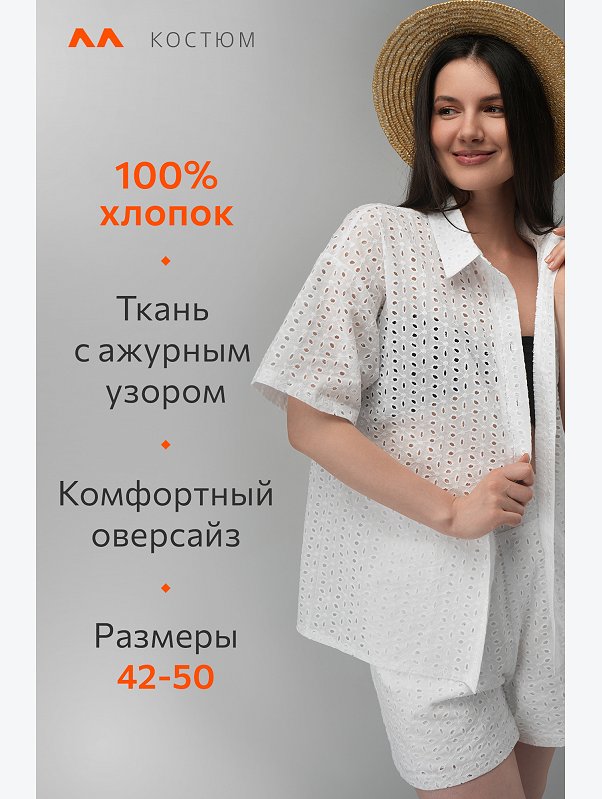 Женский хлопковый костюм шитьё Happyfox