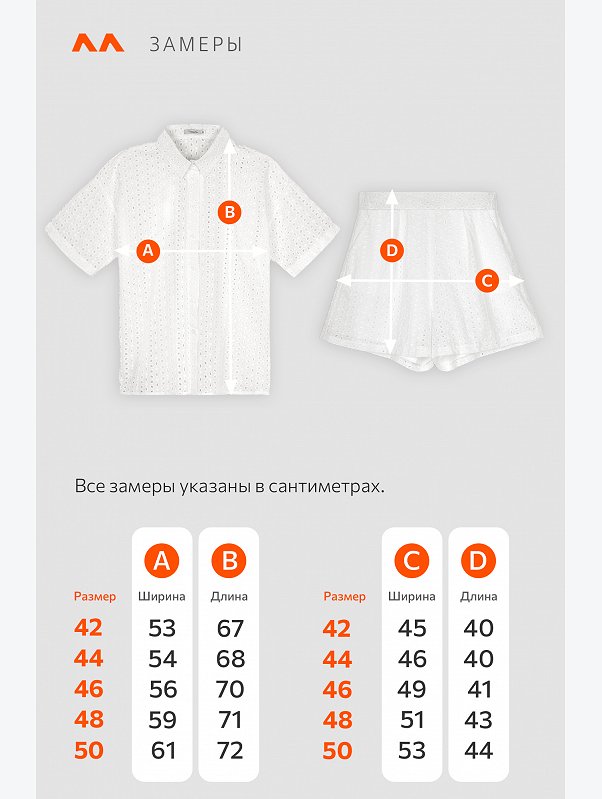 Женский хлопковый костюм шитьё Happyfox