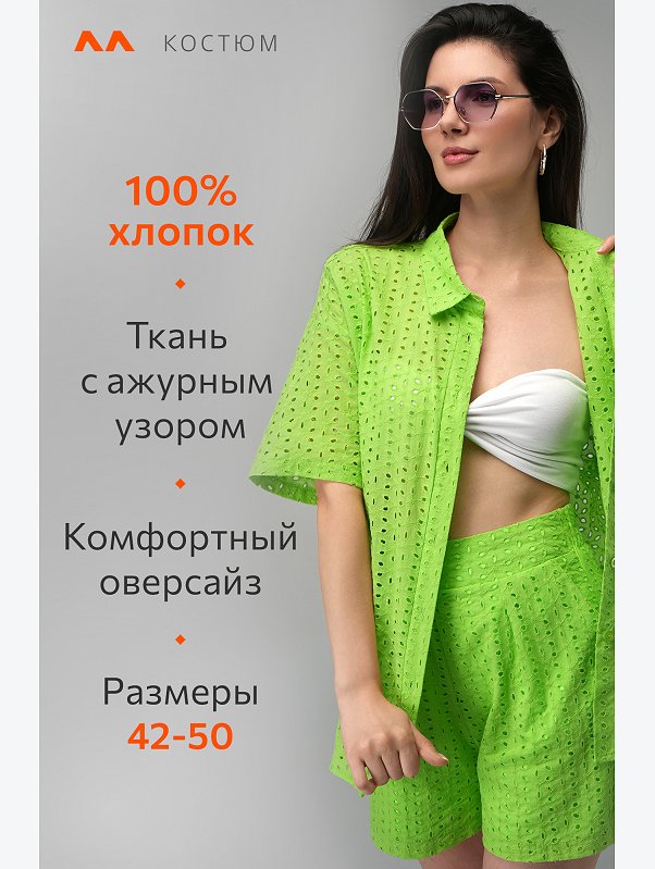 Женский хлопковый костюм шитьё Happyfox