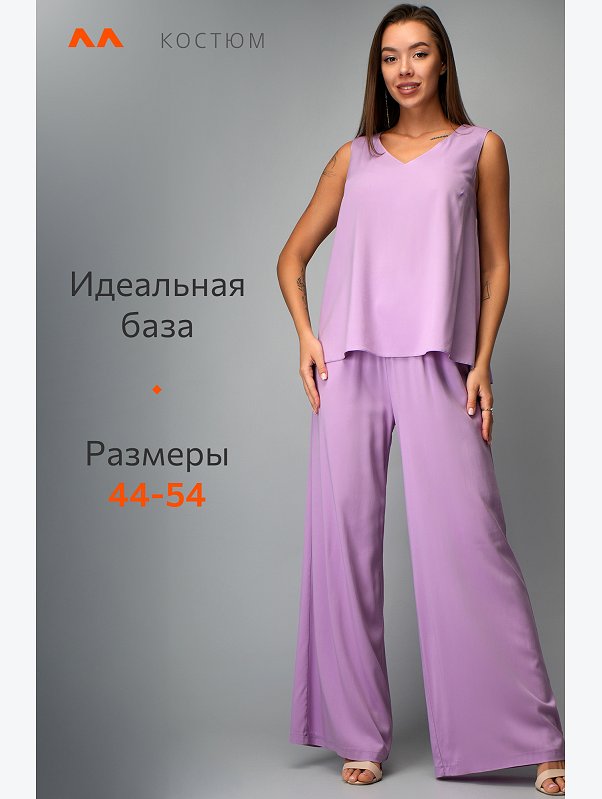 Женский летний костюм с брюками Happyfox