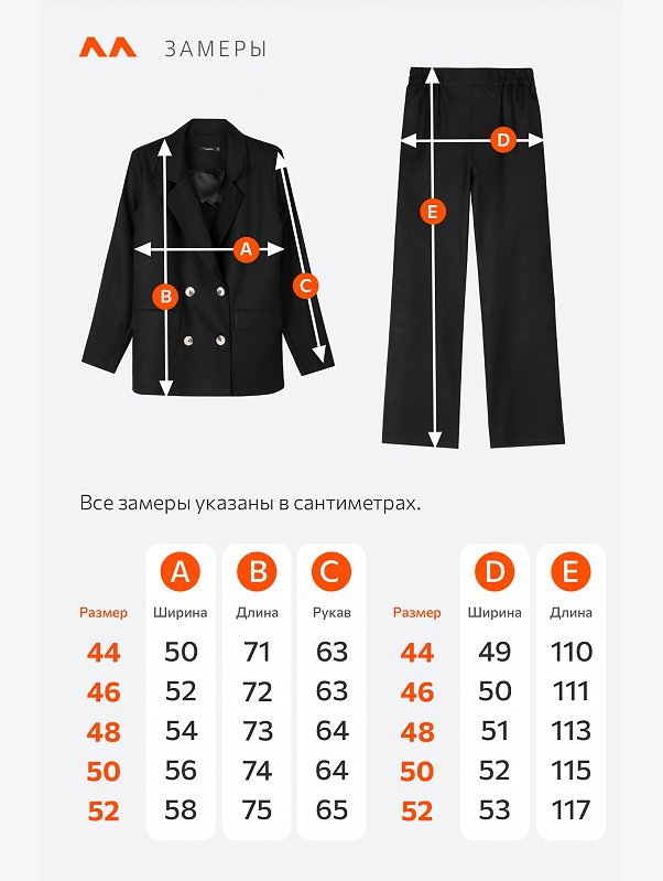 Женский льняной костюм с брюками Happyfox
