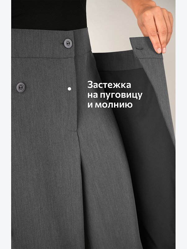 Женские асимметричные брюки с запахом Happyfox