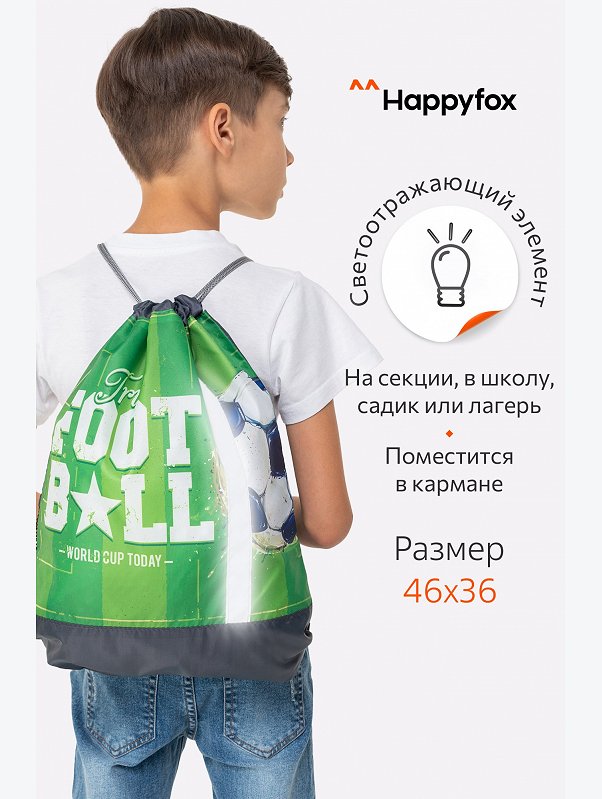 Сумка для сменной обуви Happyfox