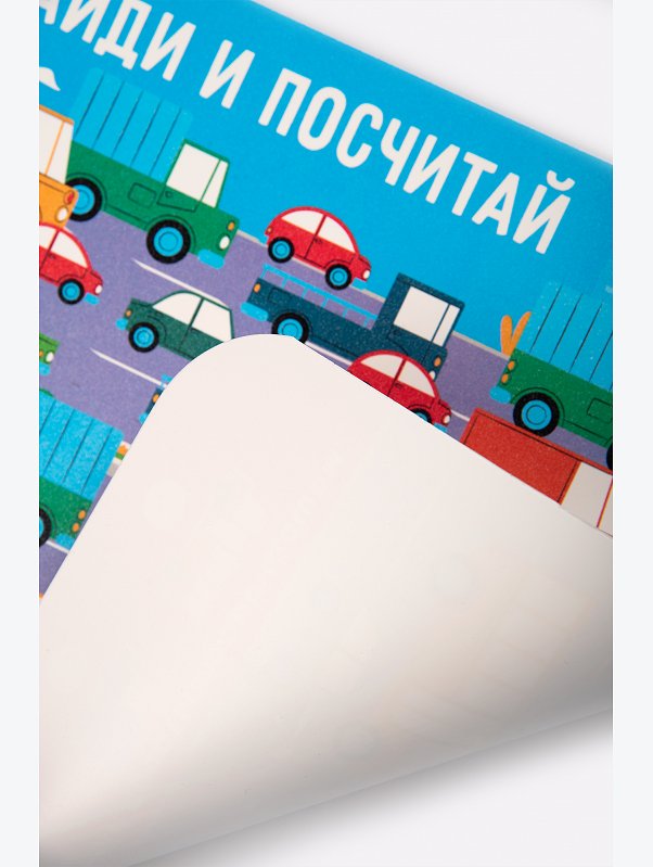 Настольное покрытие для лепки 33х23 см Happyfox