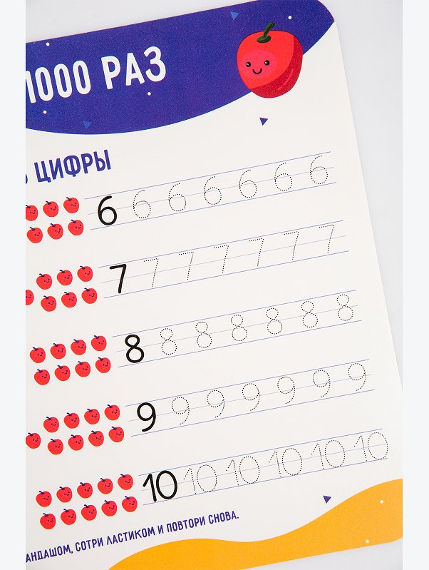 Настольное покрытие для лепки 43х32 см Happyfox