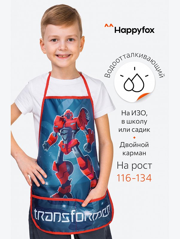 Фартук для труда Happyfox