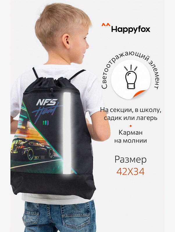 Сумка для сменной обуви Happyfox